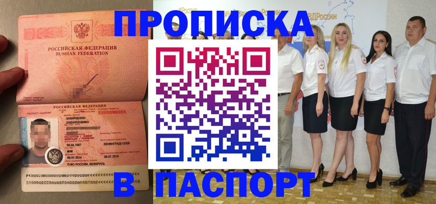 найти адрес прописки в Симе