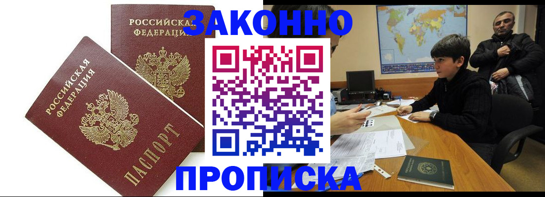 где прописаться в Симе